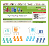 G-pon���āH | G-pon�^�E��町田