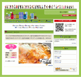 G-pon���āH | G-pon�^�E��町田