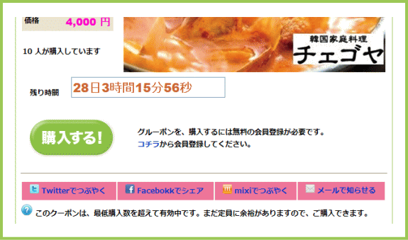 �w������ | G-pon�^�E��町田